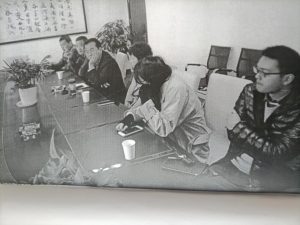 第三届第三次理事会